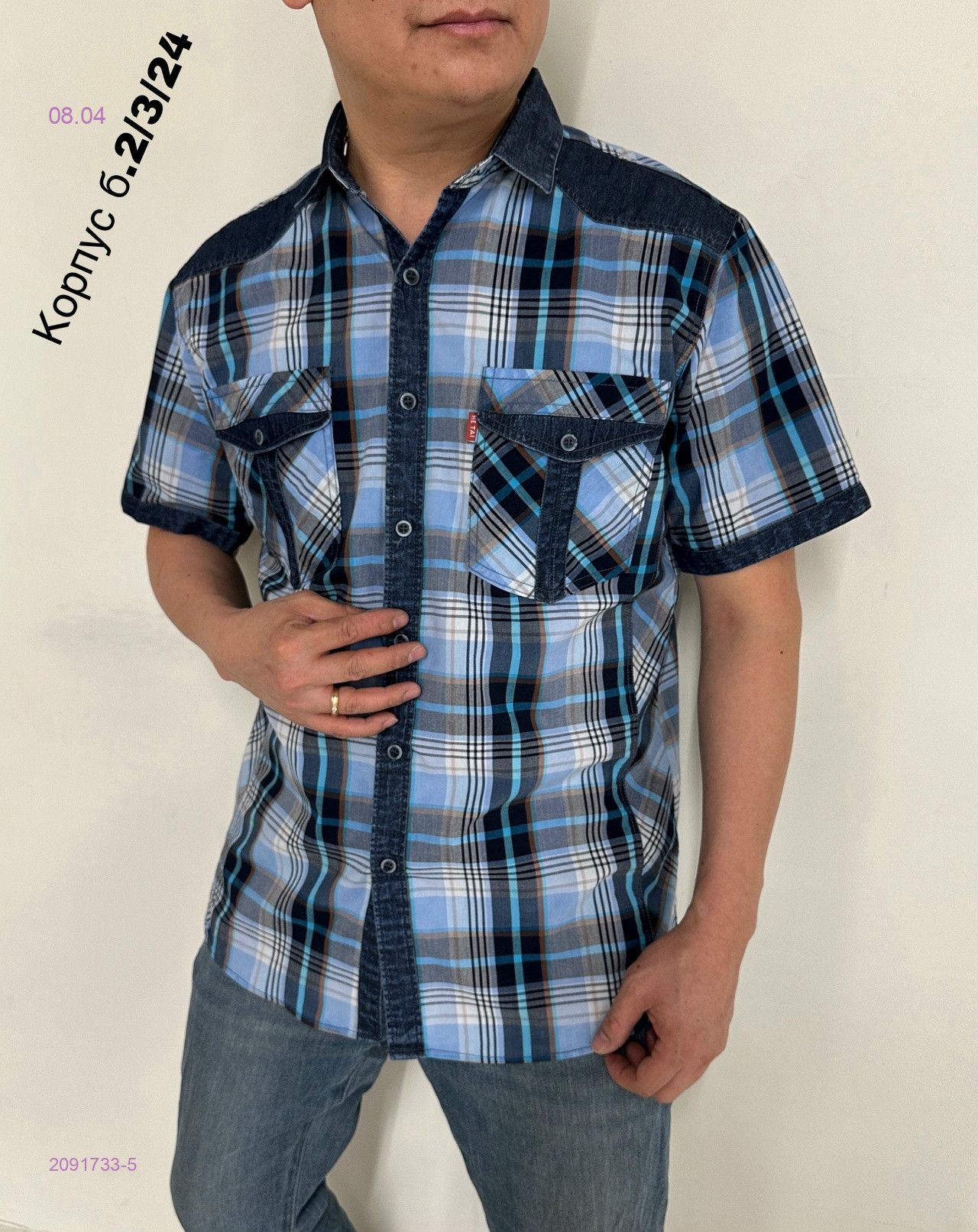 Рубашка 2091733-5