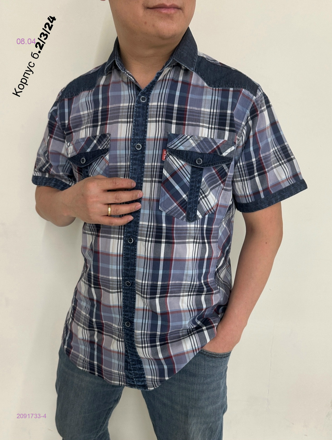 Рубашка 2091733-4