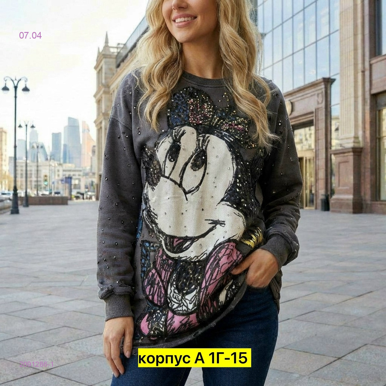 Кофта бронь 2091286-1