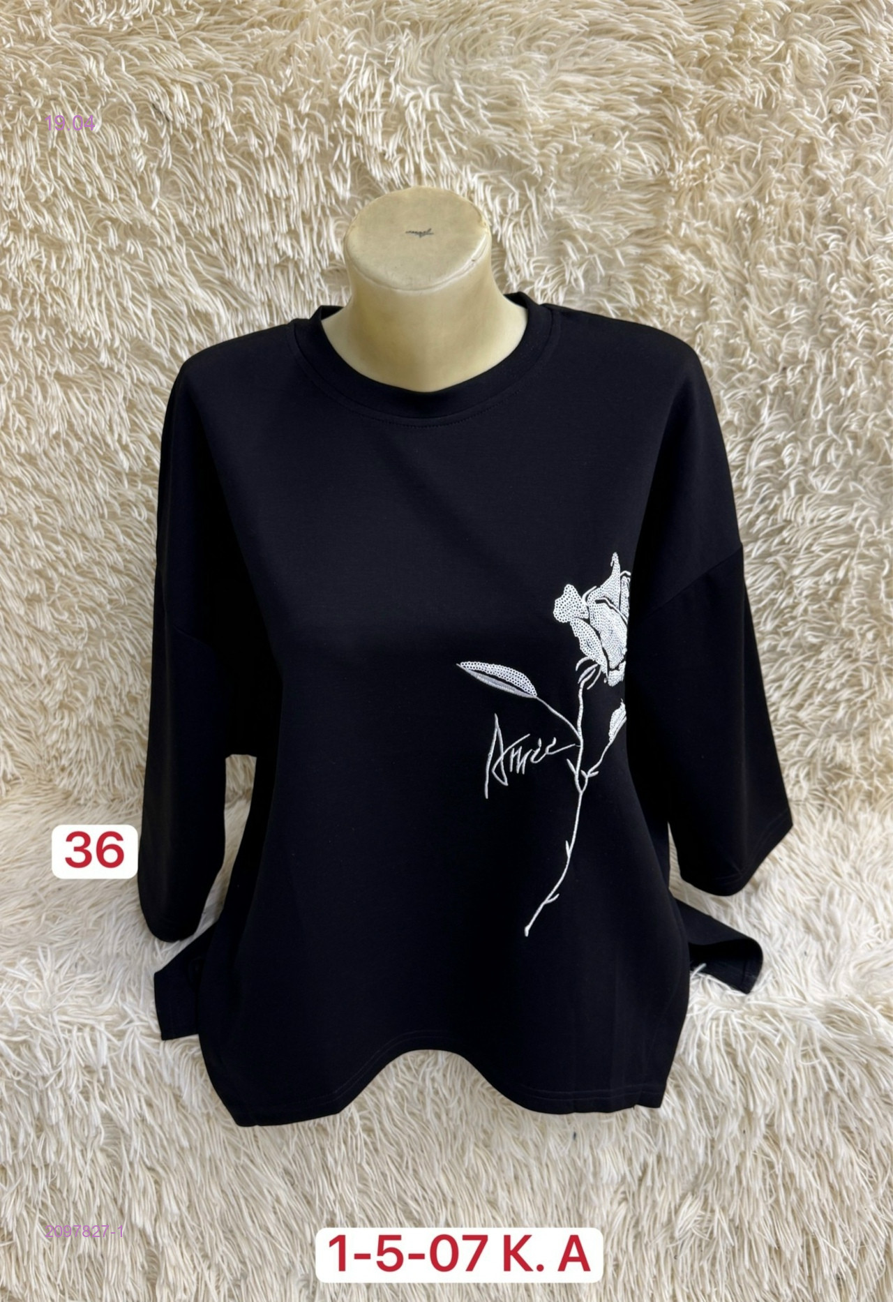 Кофта 2097827-1