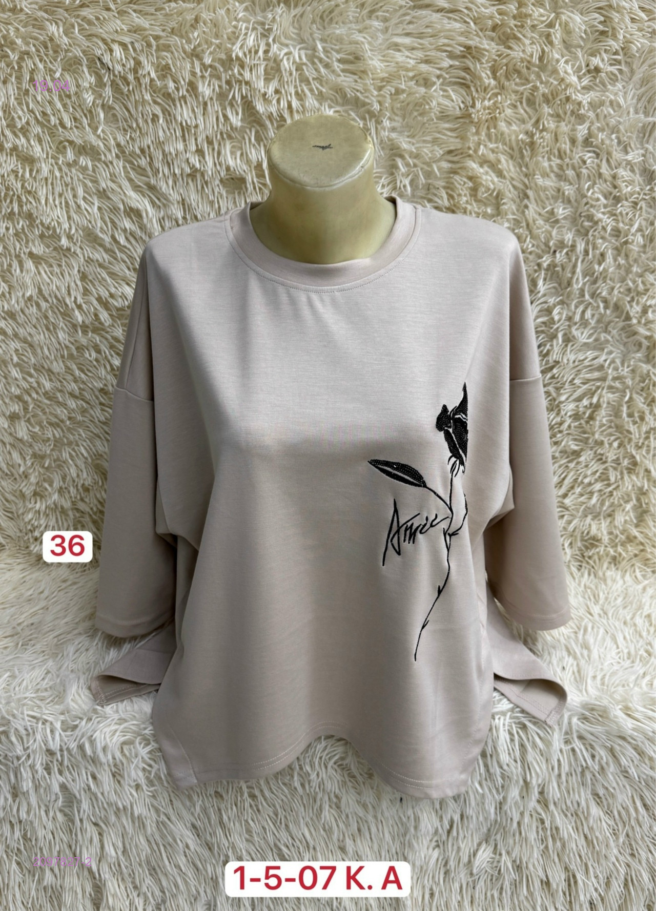 Кофта 2097827-2