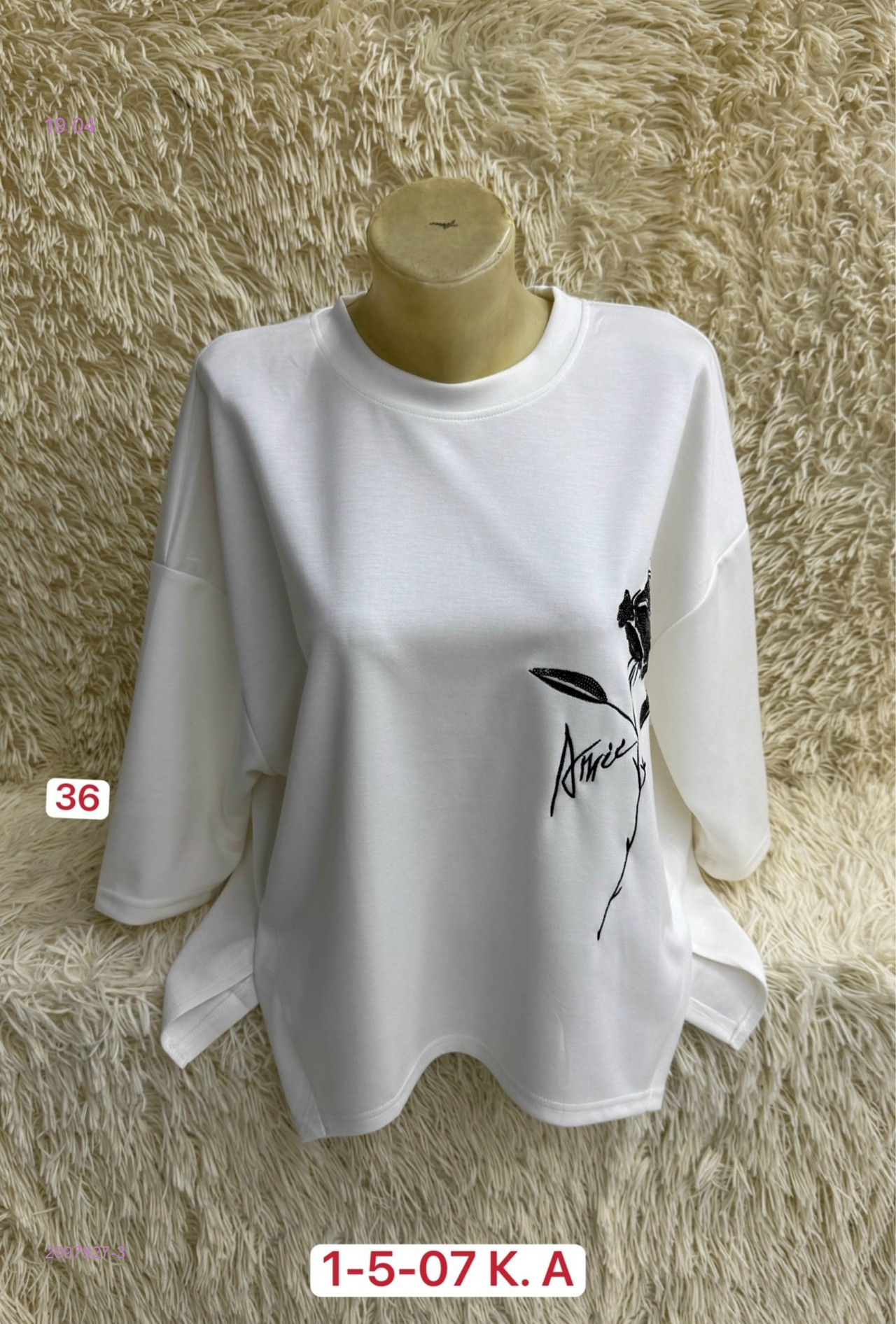 Кофта 2097827-3