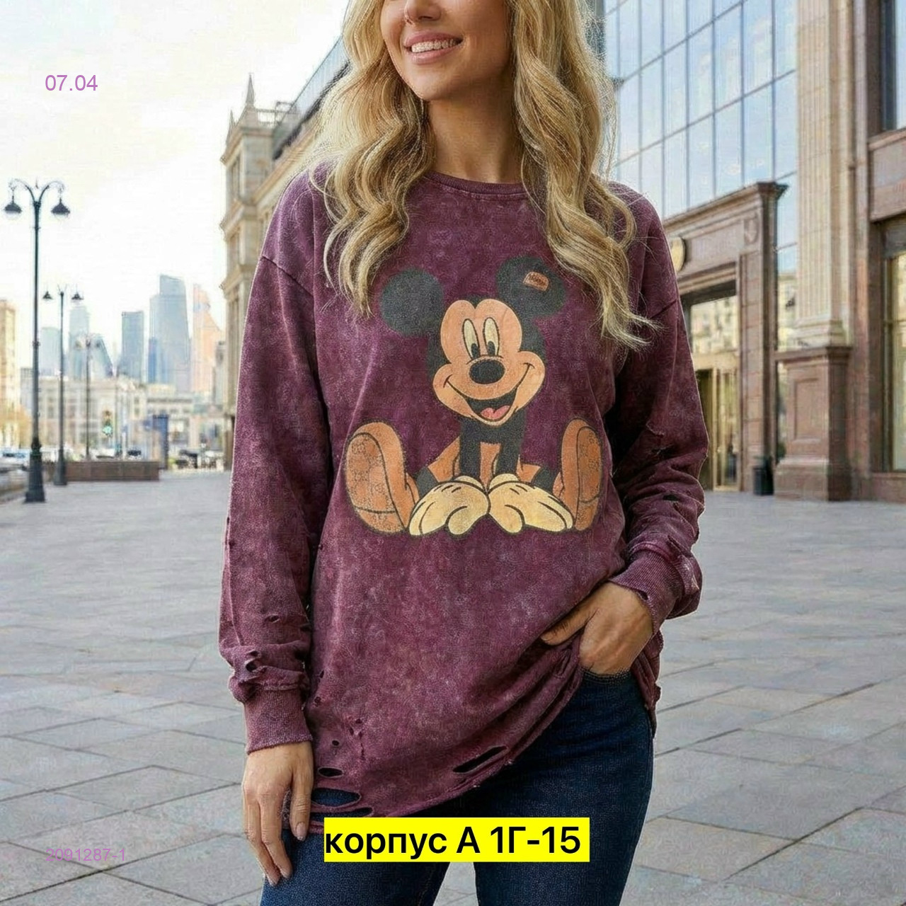 Кофта бронь 2091287-1