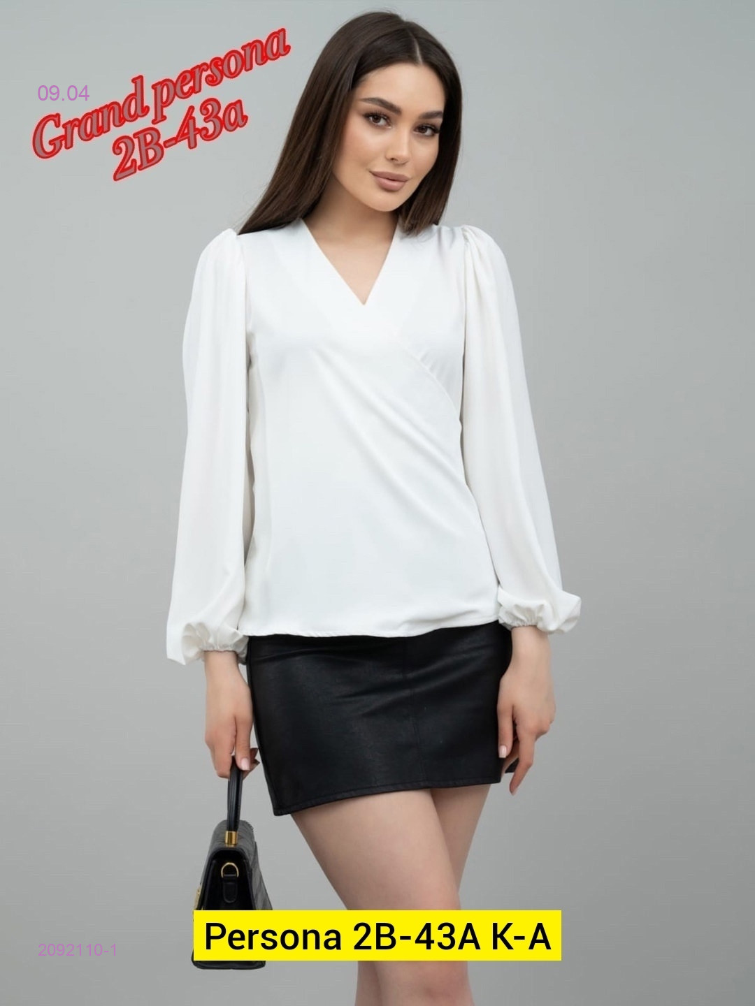 Блузка бронь 2092110-1