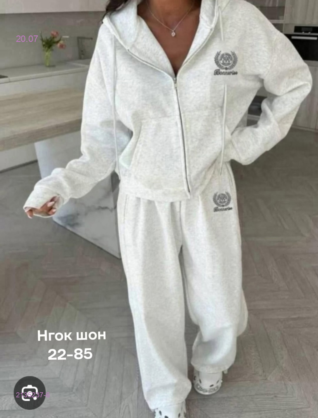 Костюм бронь 2135237-6