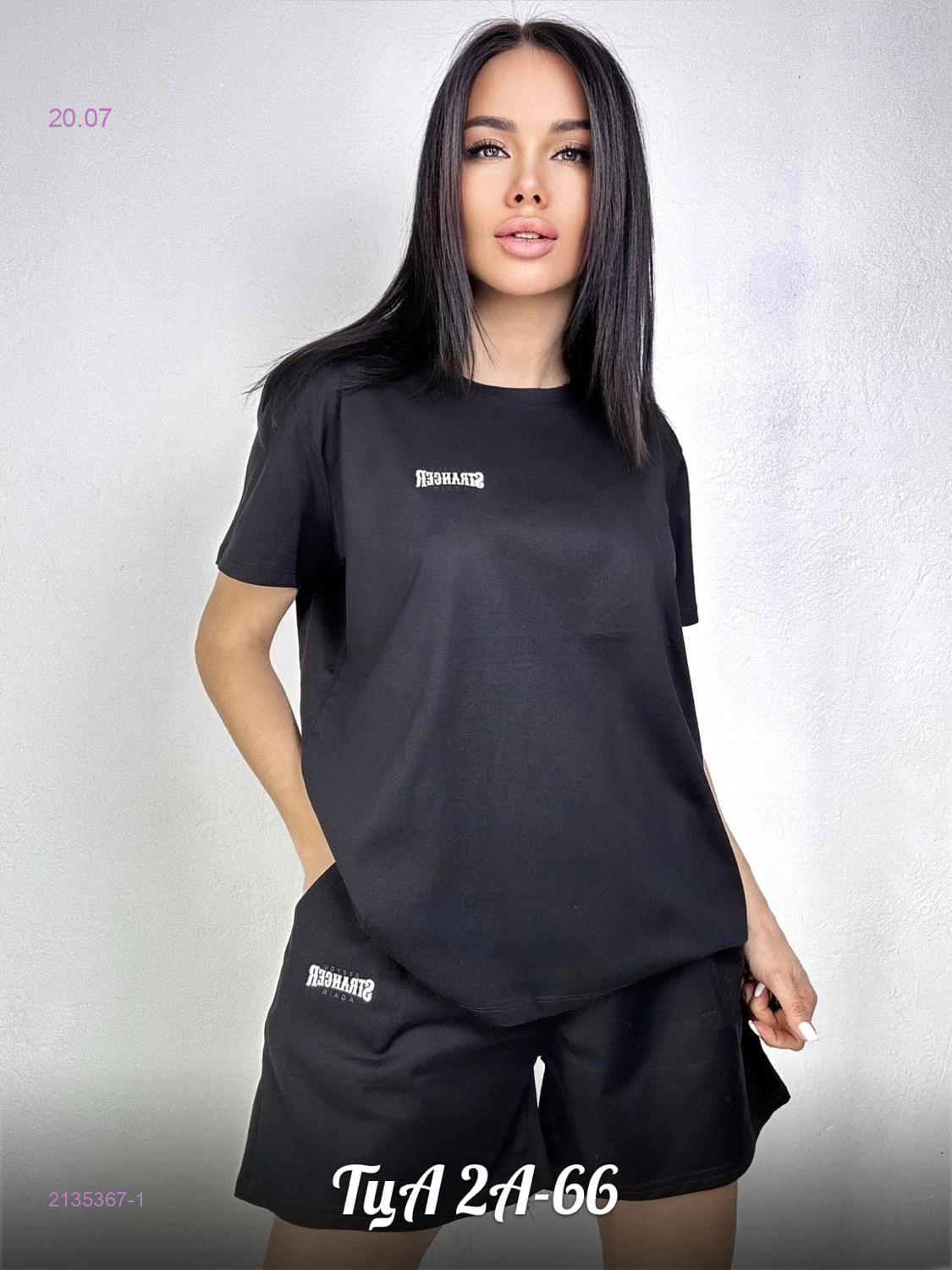Костюм двойка 2135367-1