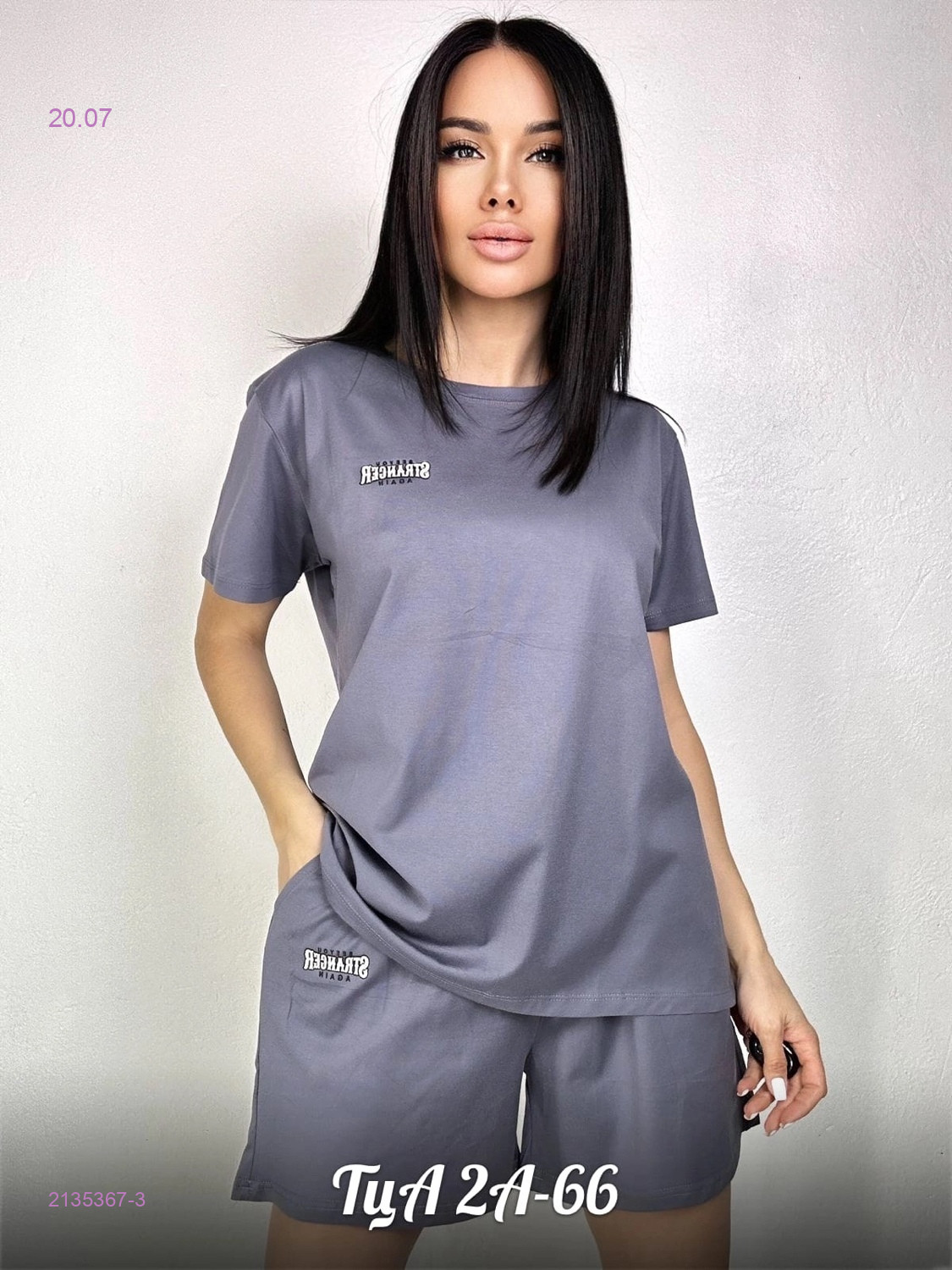 Костюм двойка 2135367-3