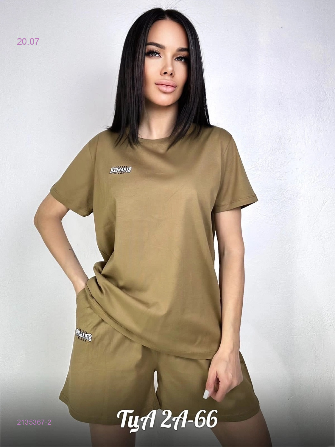Костюм двойка 2135367-2