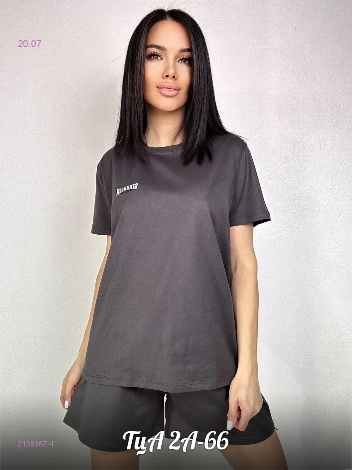 Костюм двойка 2135367-4
