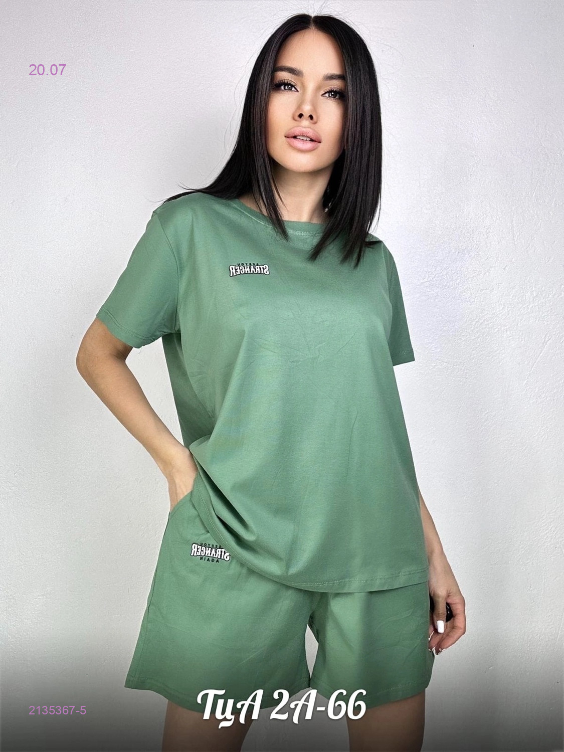 Костюм двойка 2135367-5