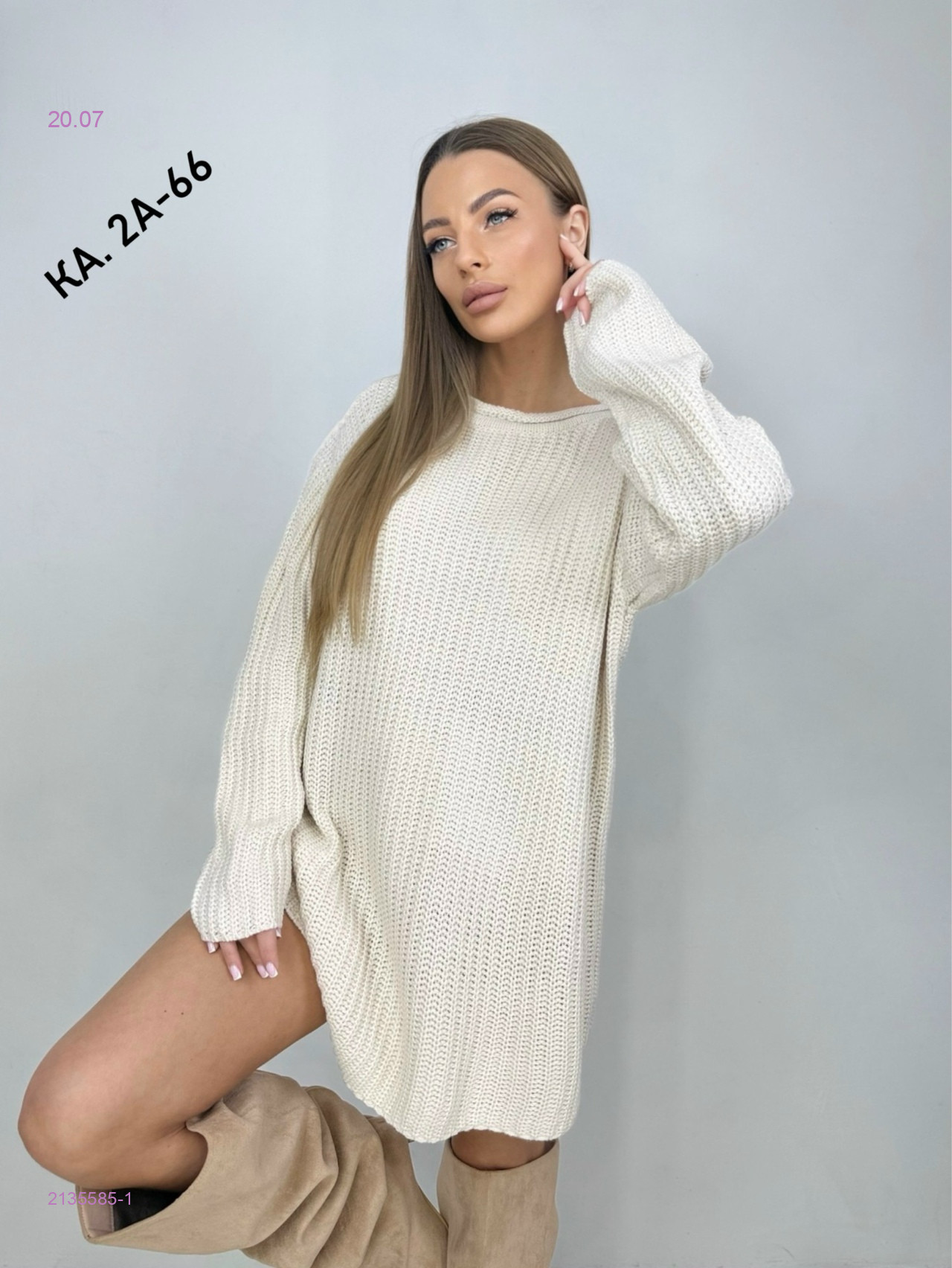 Кофта 2135585-1