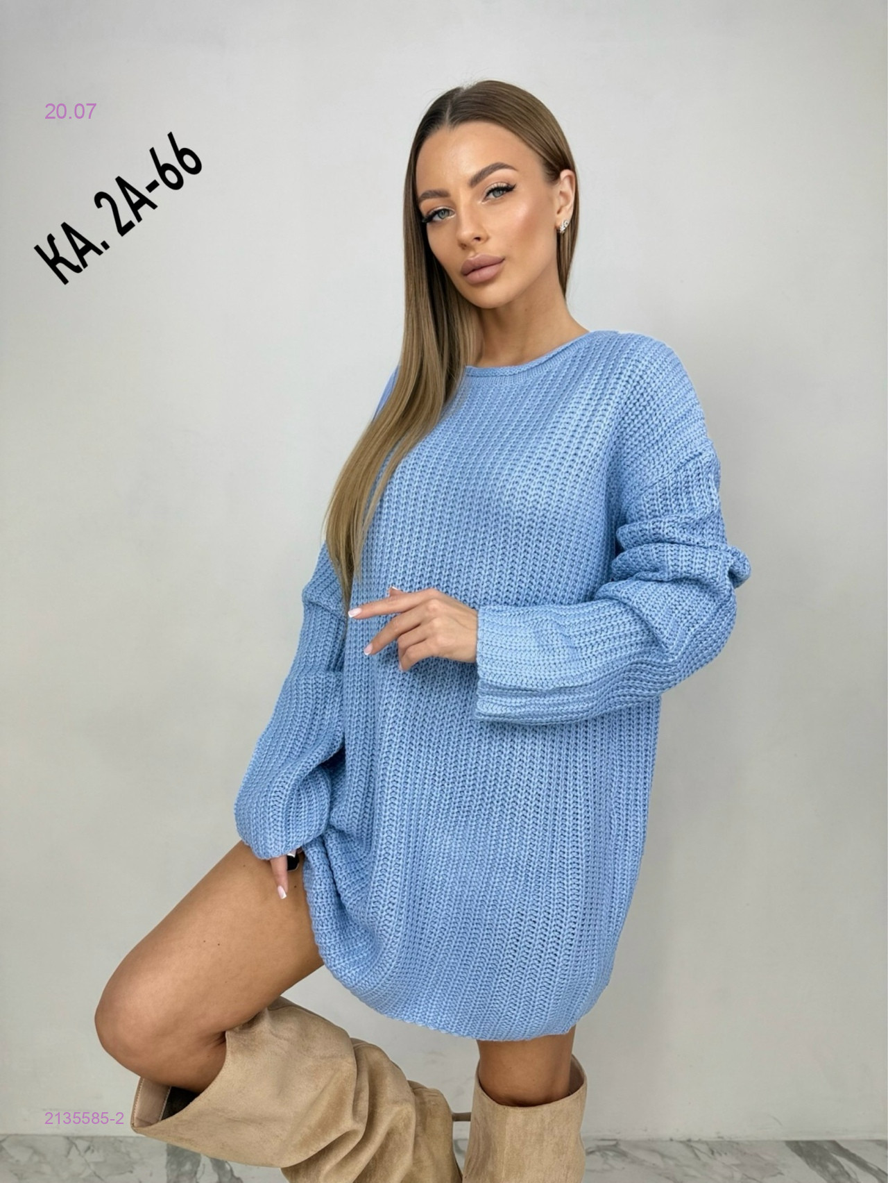 Кофта 2135585-2