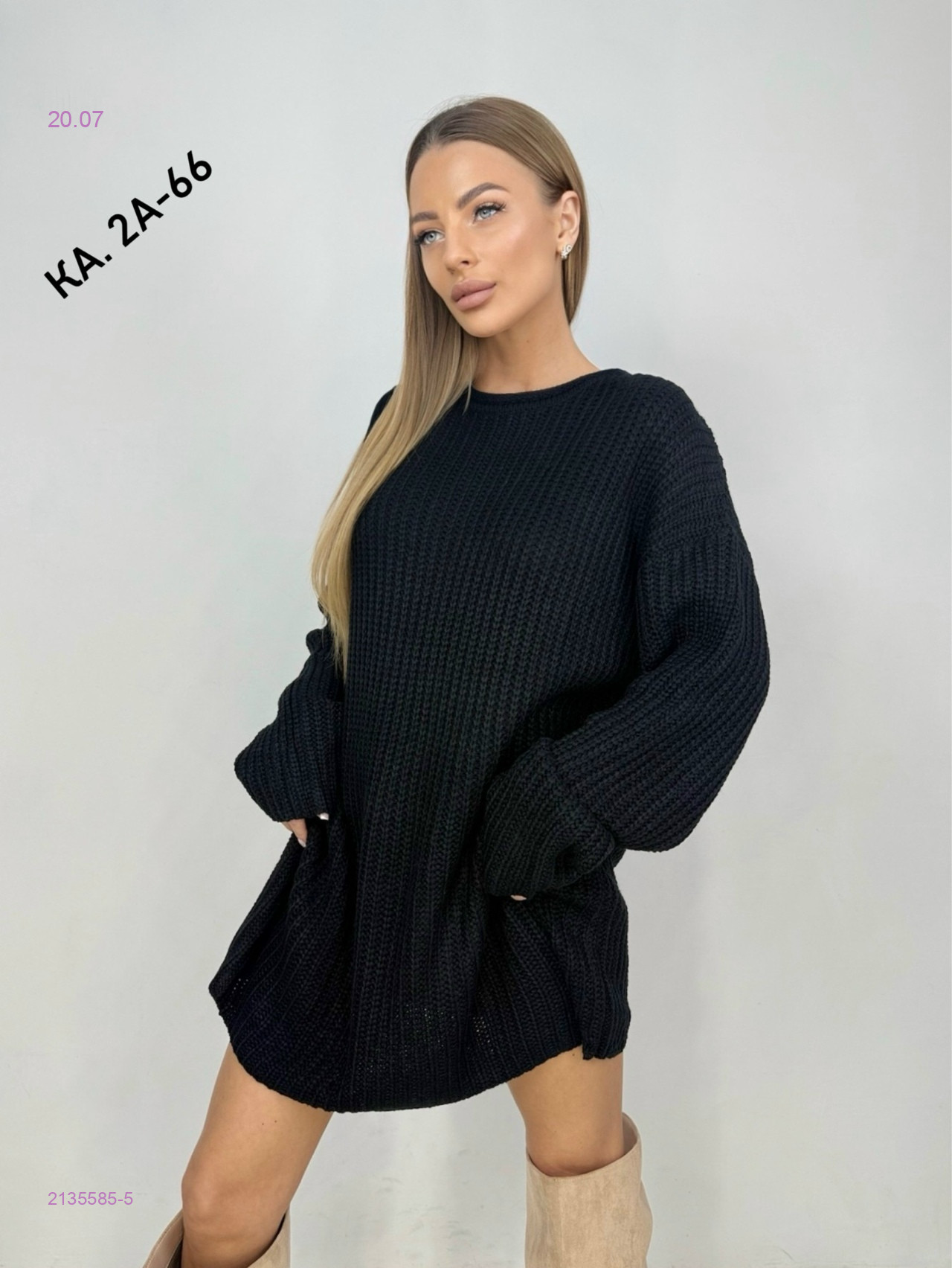 Кофта 2135585-5