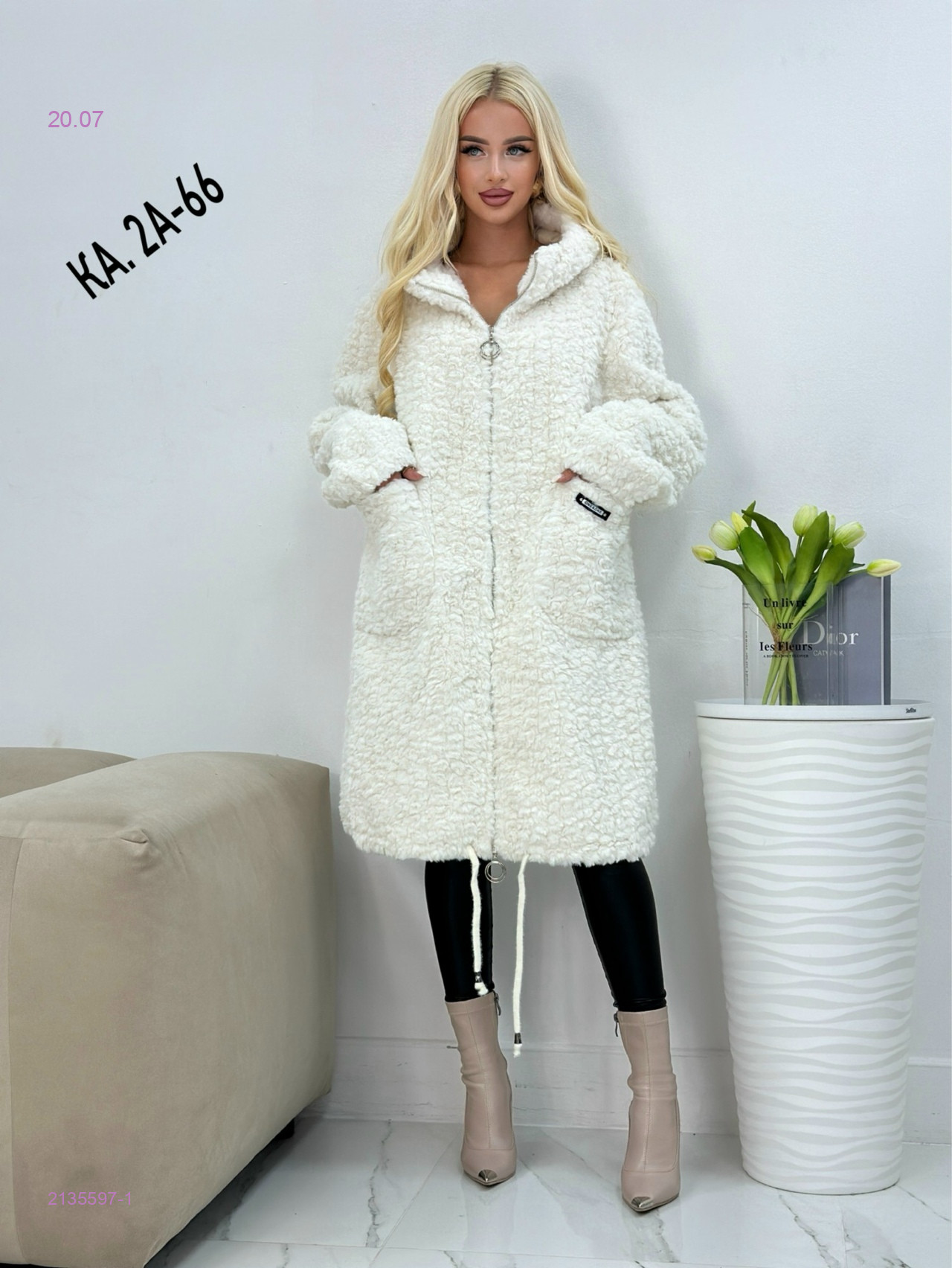 Кардиган 2135597-1