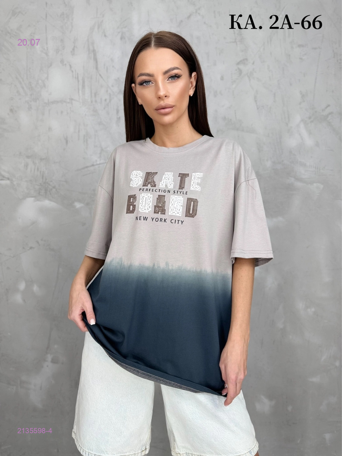 Футболка 2135598-4
