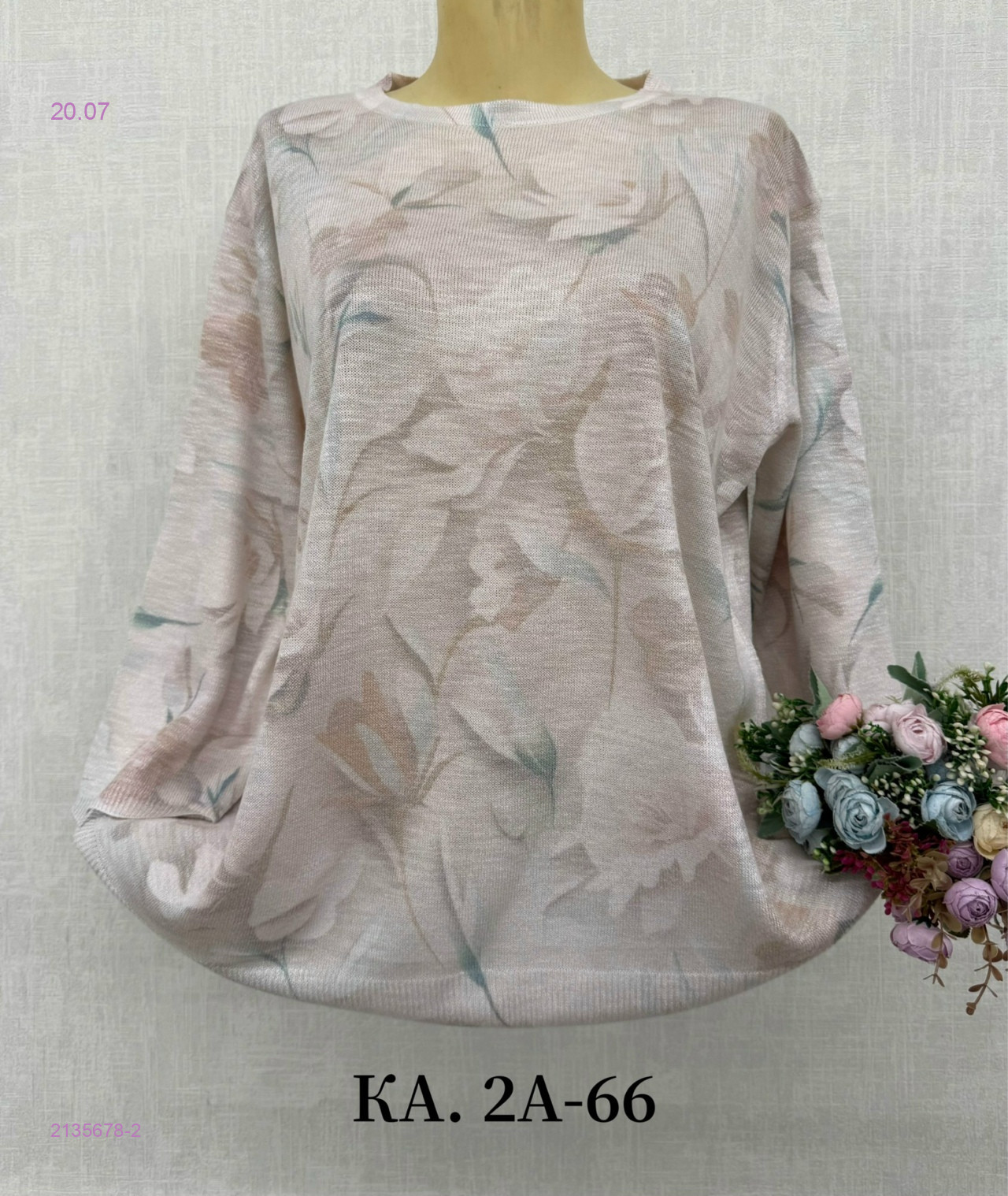 Кофта 2135678-2