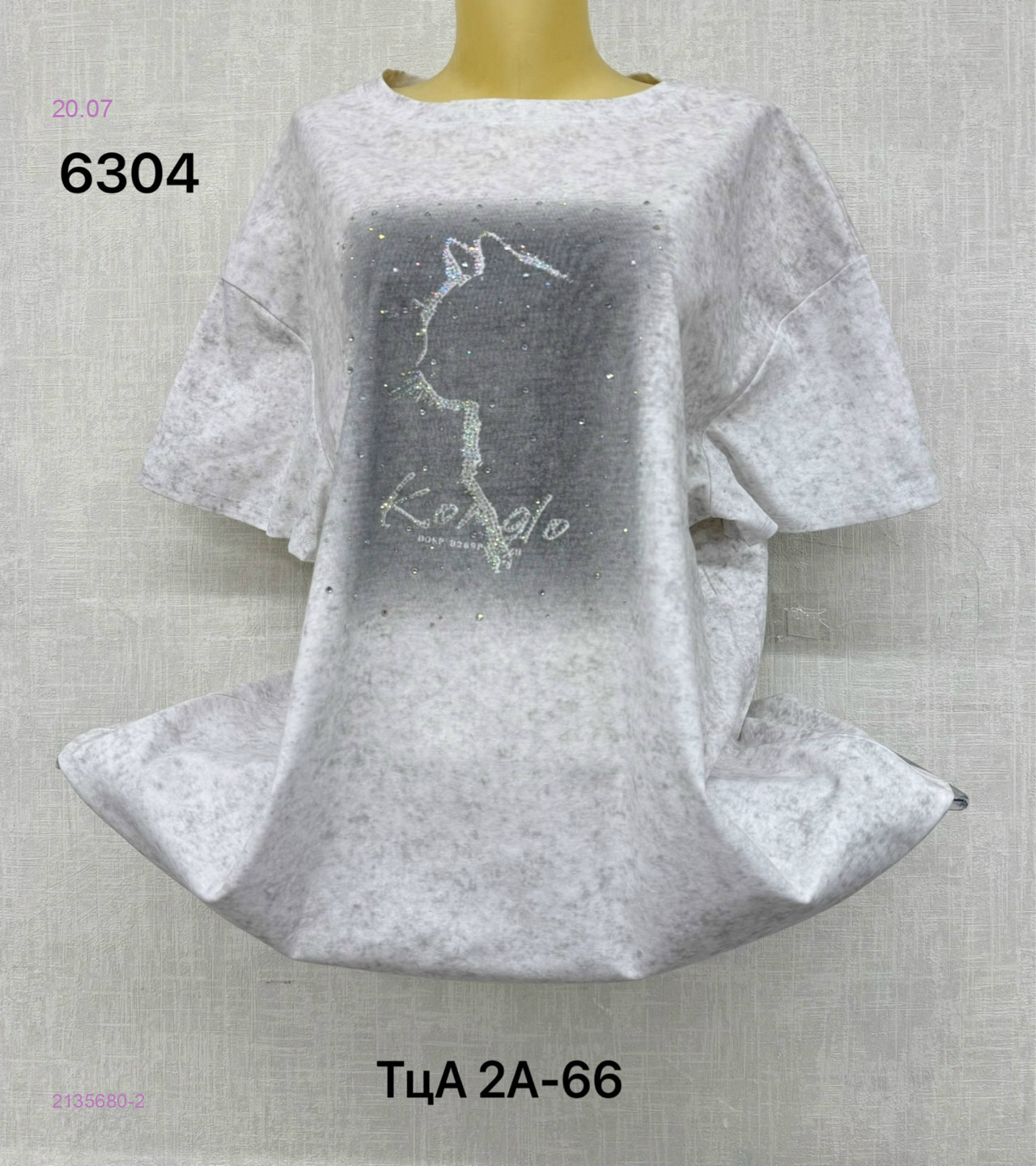 Футболка 2135680-2
