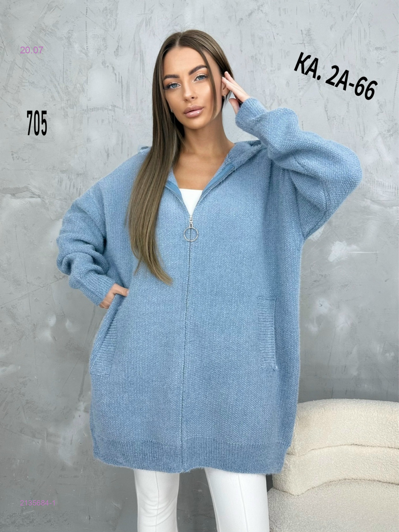 Кардиган 2135684-1