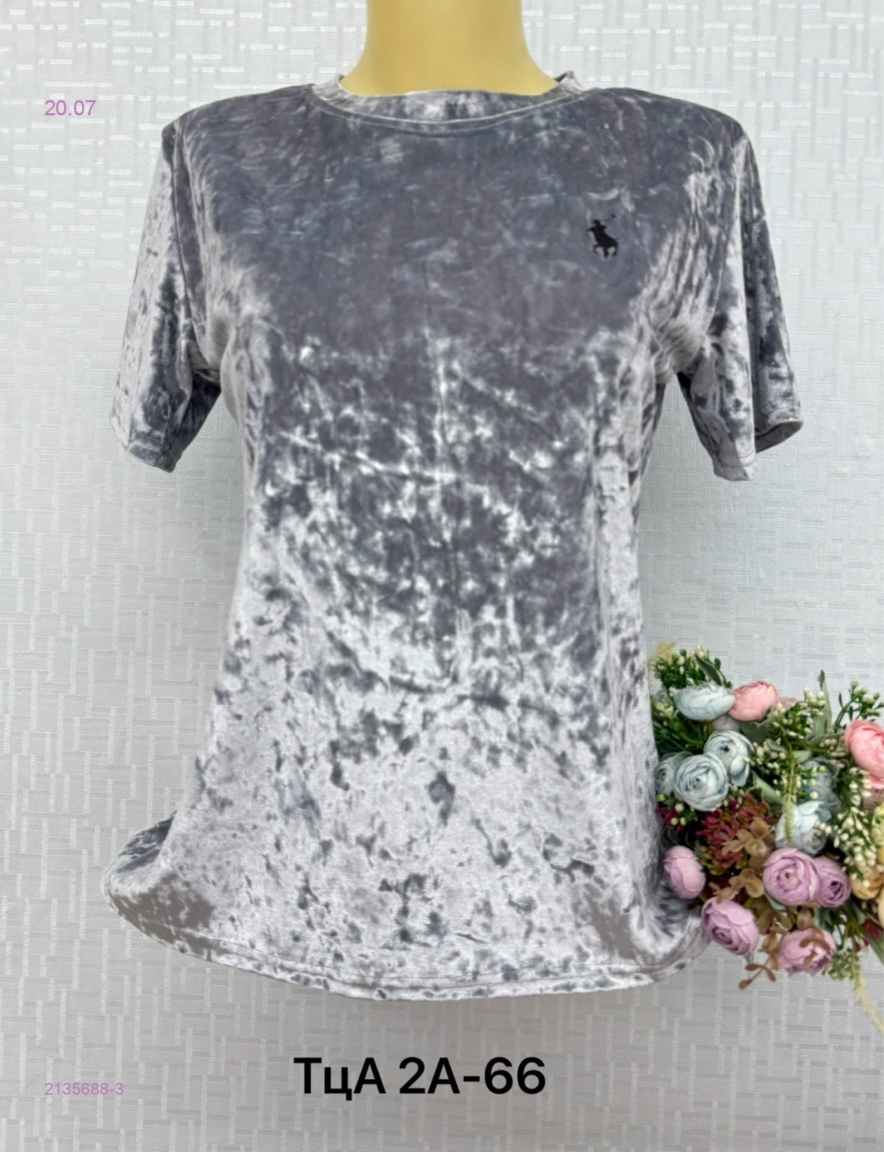 Футболка 2135688-3