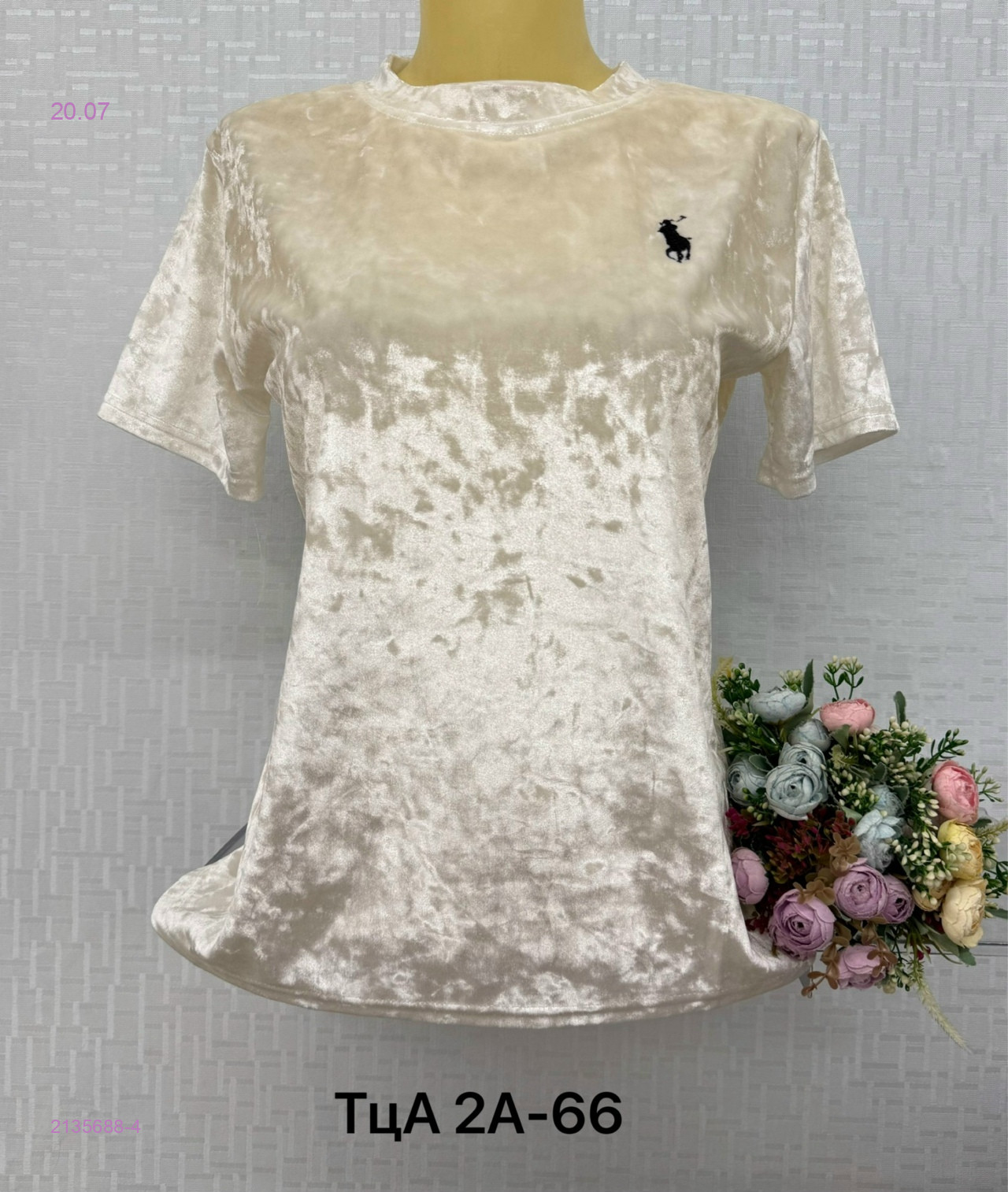 Футболка 2135688-4