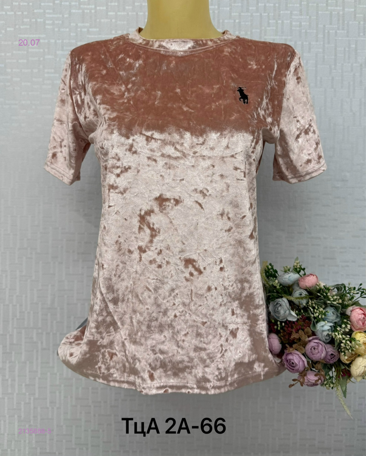 Футболка 2135688-5