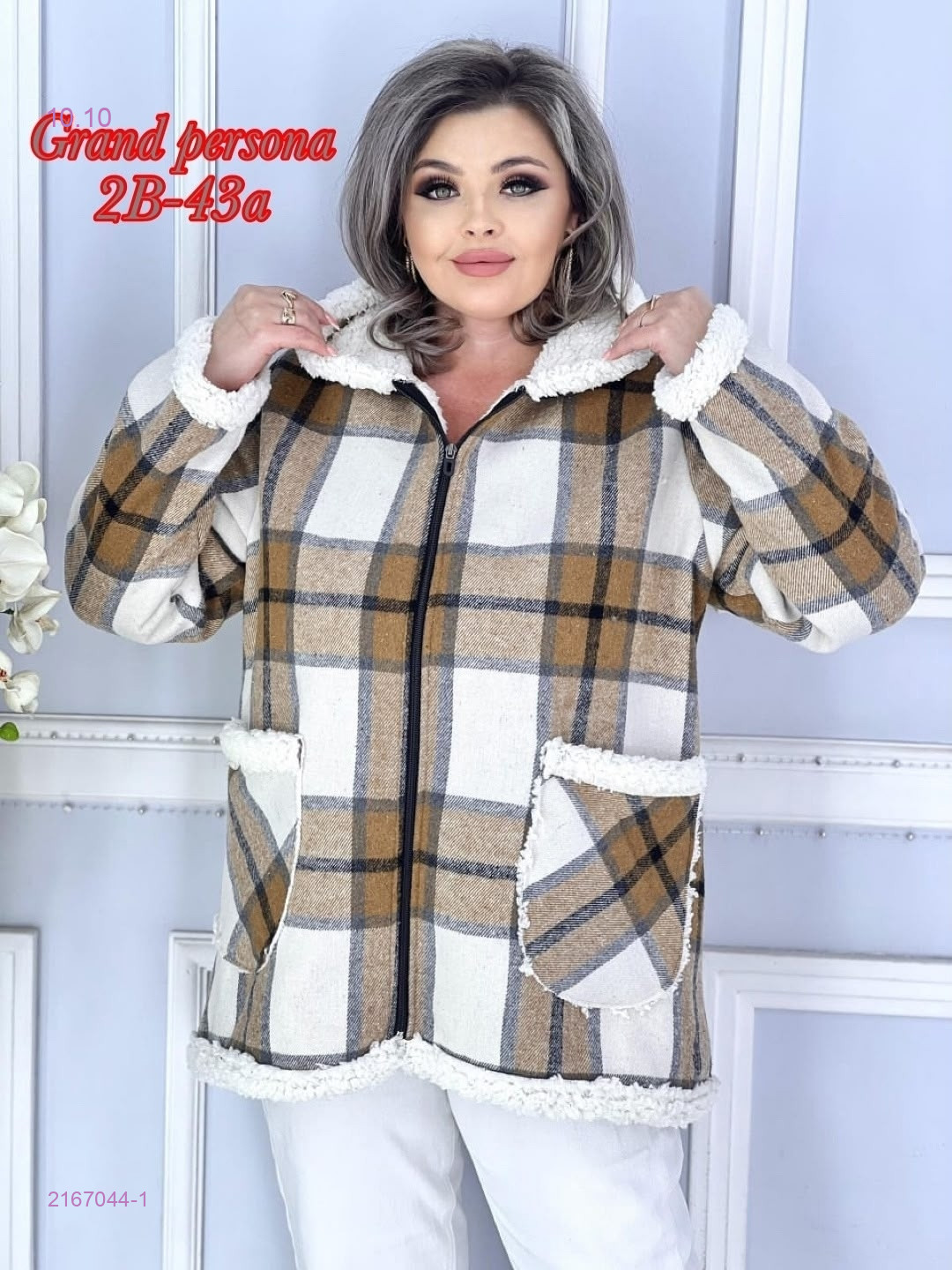 Рубашка бронь 2167044-1