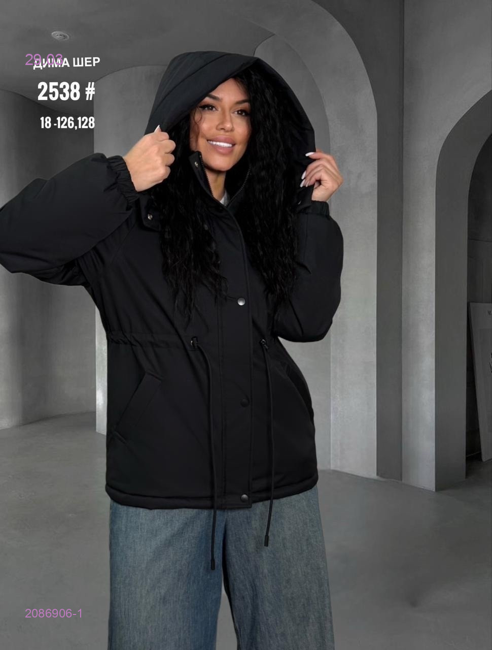 Куртка весна бронь 2086906-1