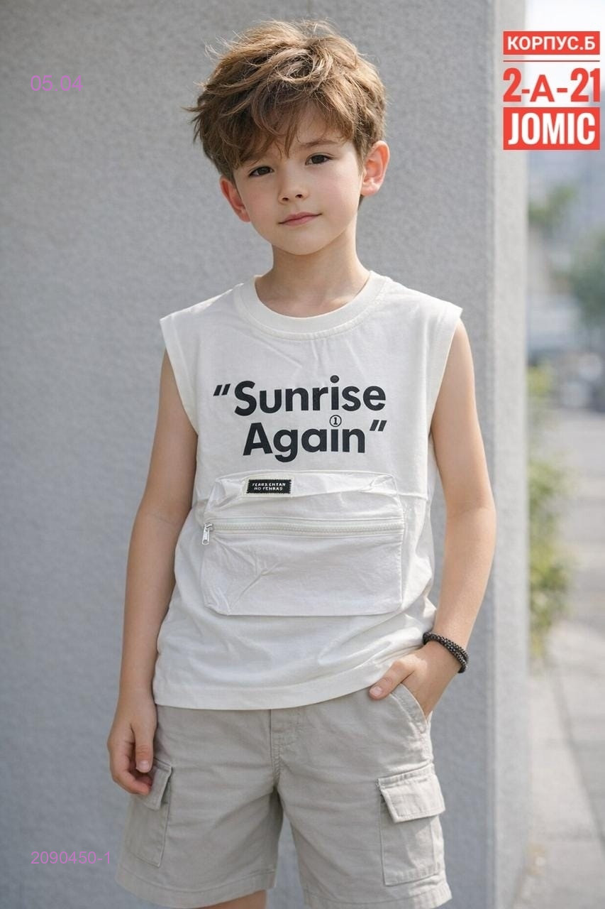 Майка 2090450-1