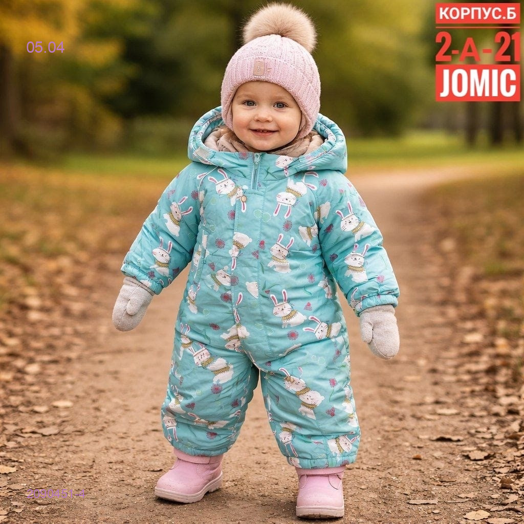 Комбинезон весна-осень 2090451-4