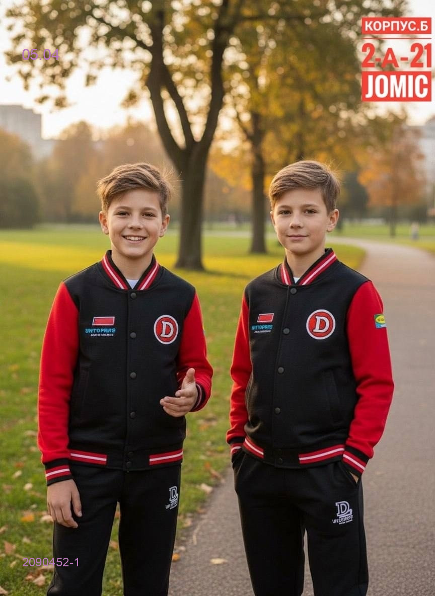 Костюм 2090452-1