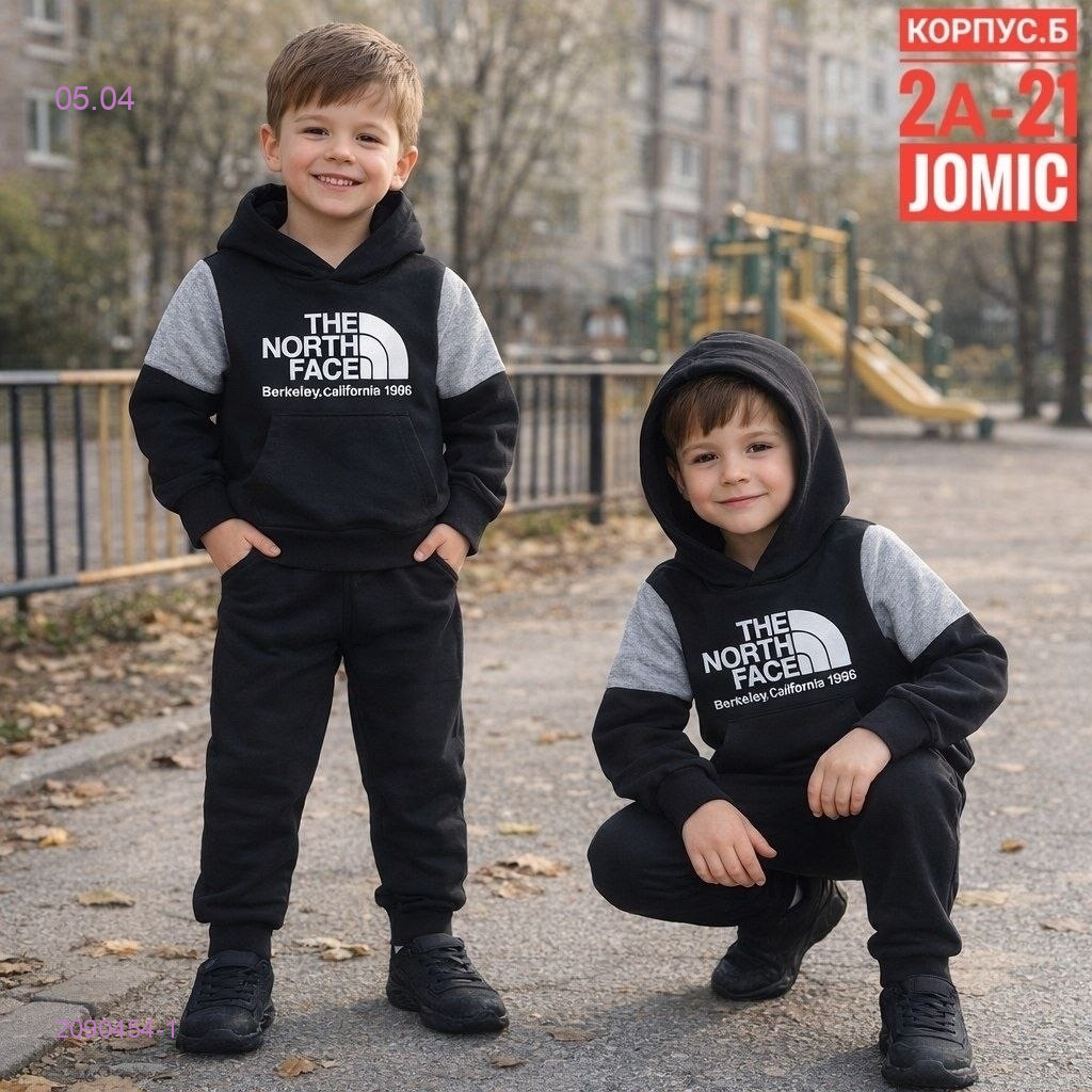 Костюм 2090454-1