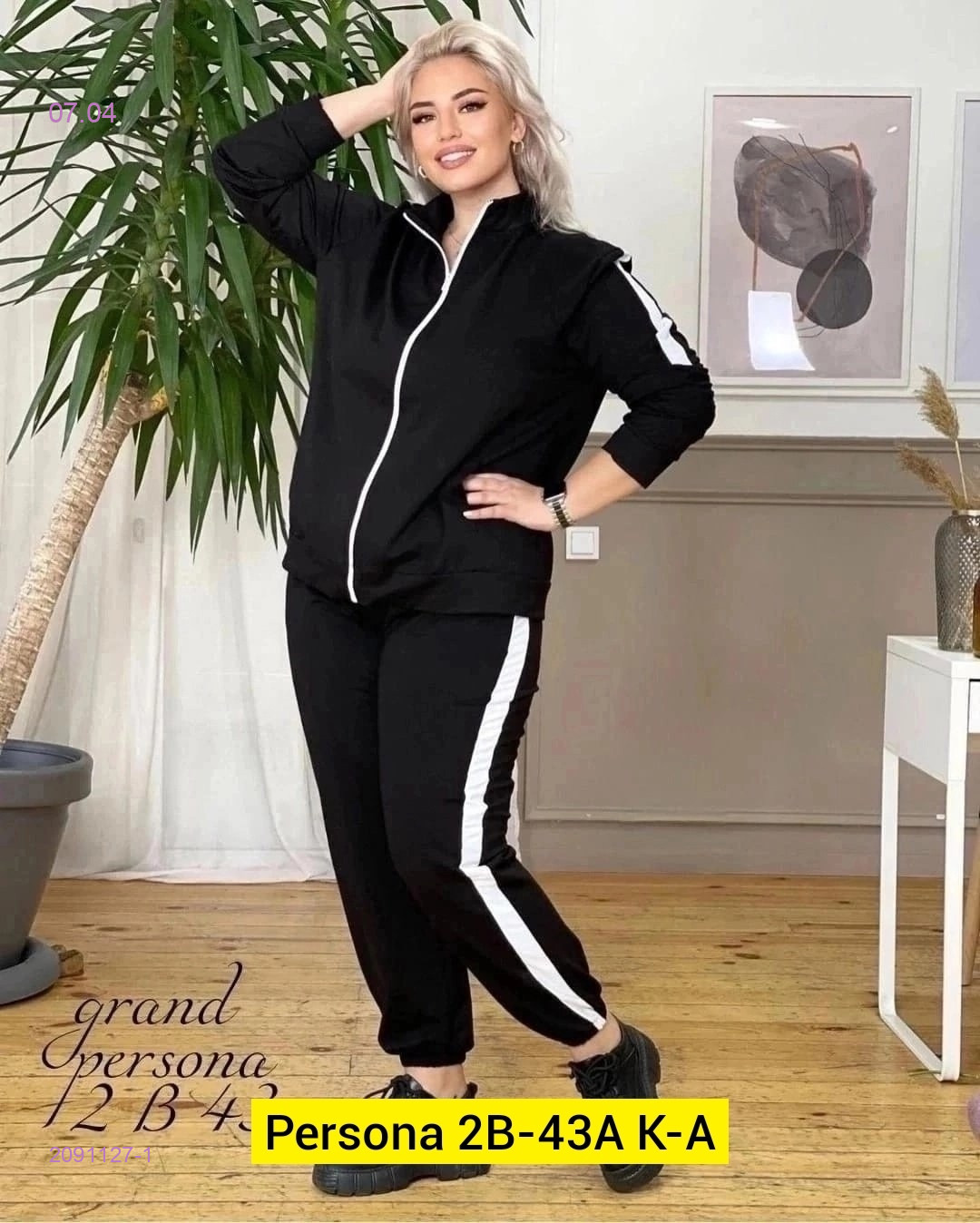 Спортивный костюм бронь 2091127-1