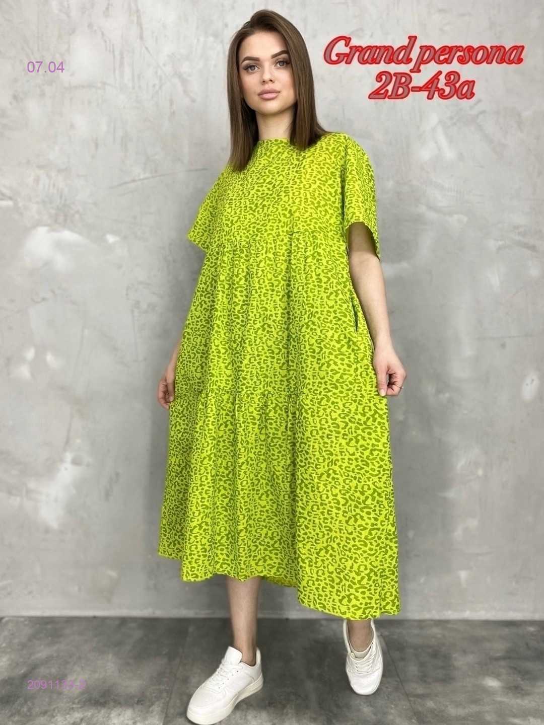 Платье бронь 2091133-2