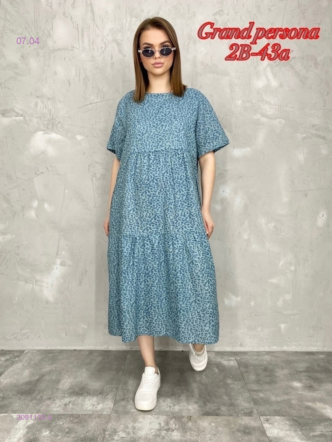 Платье бронь 2091133-4