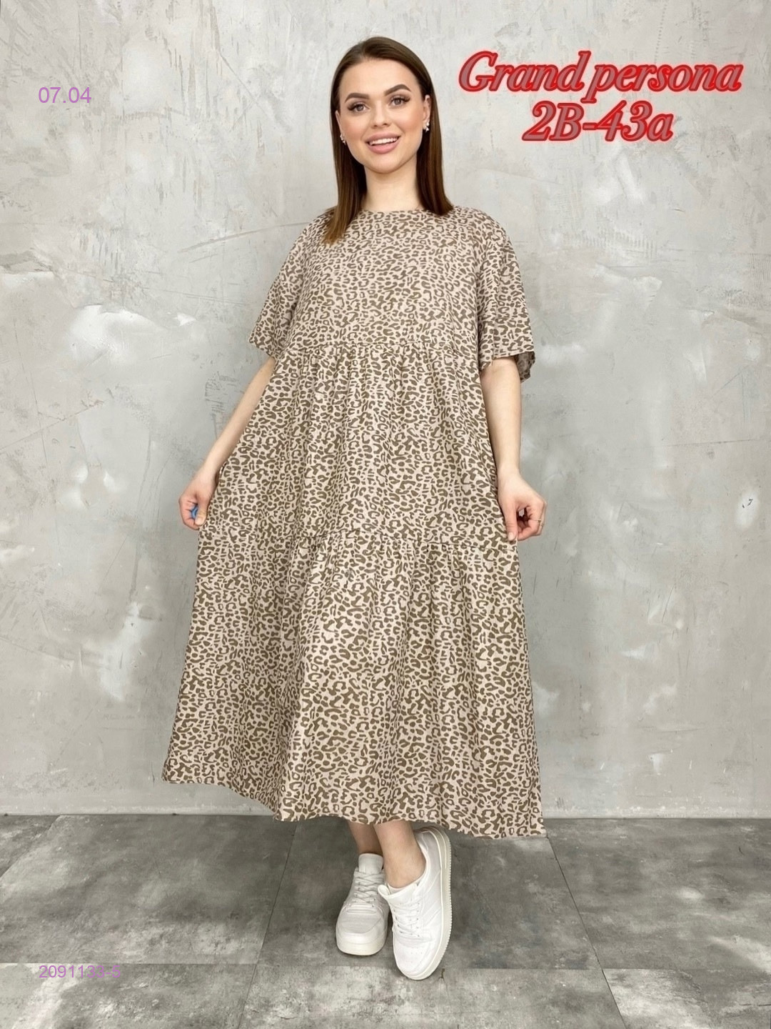 Платье бронь 2091133-5