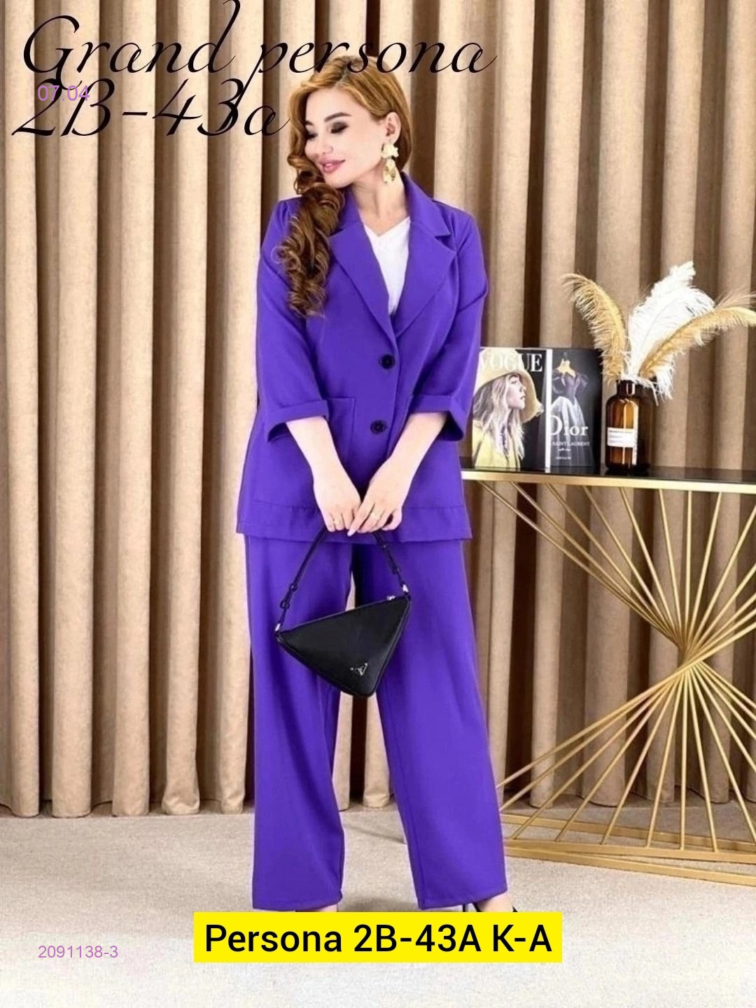 Костюм 2091138-3