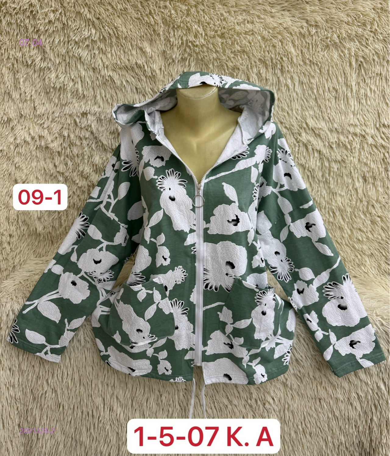 Ветровка 2091328-2