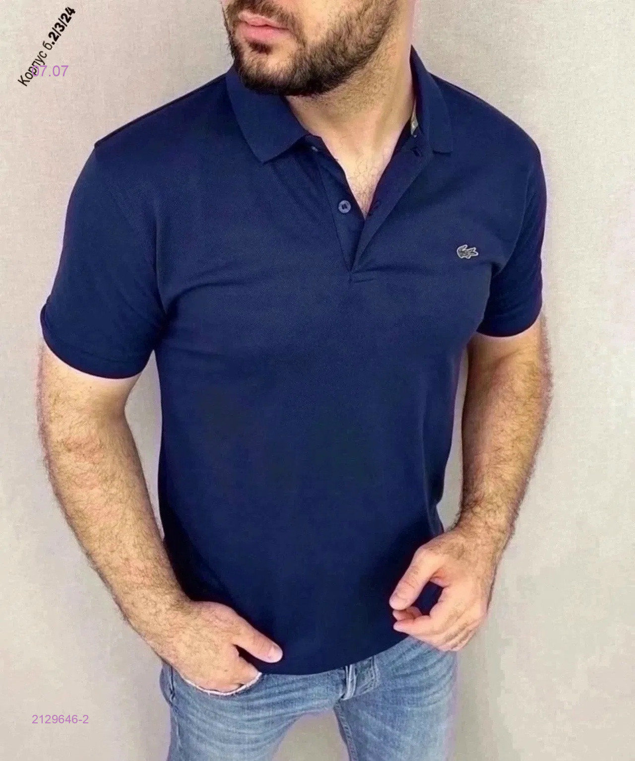 Футболка 2129646-2
