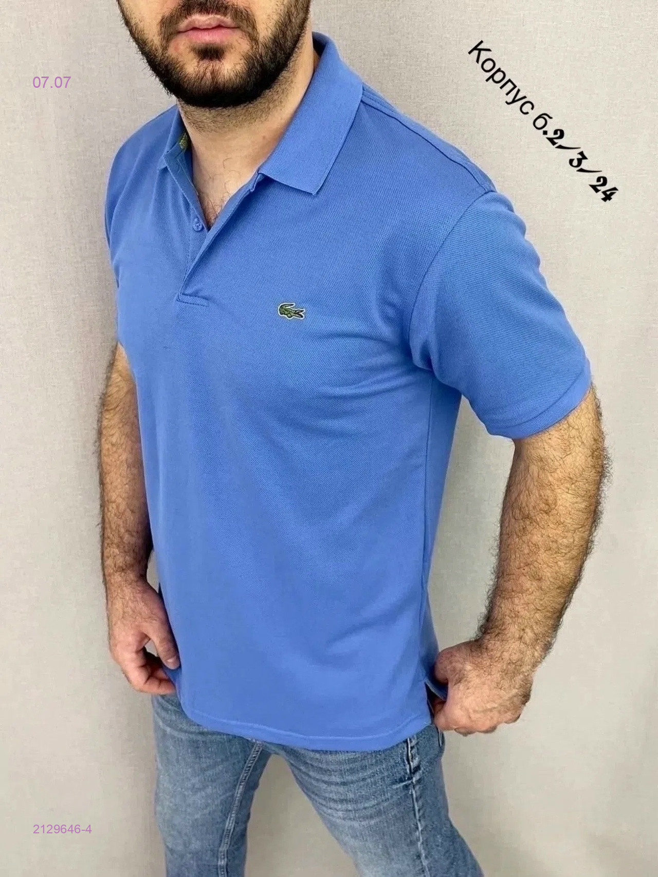 Футболка 2129646-4