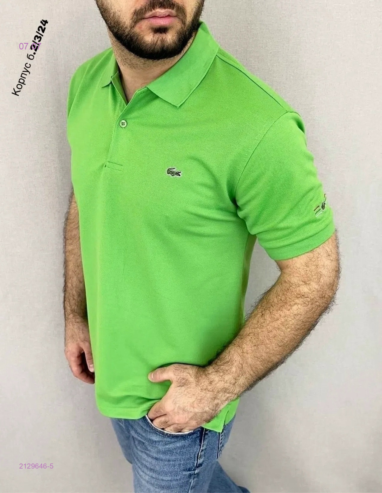 Футболка 2129646-5