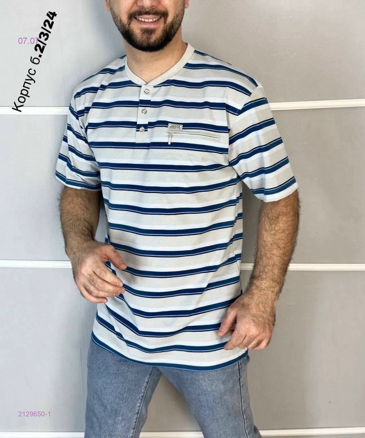 Футболка 2129650-1