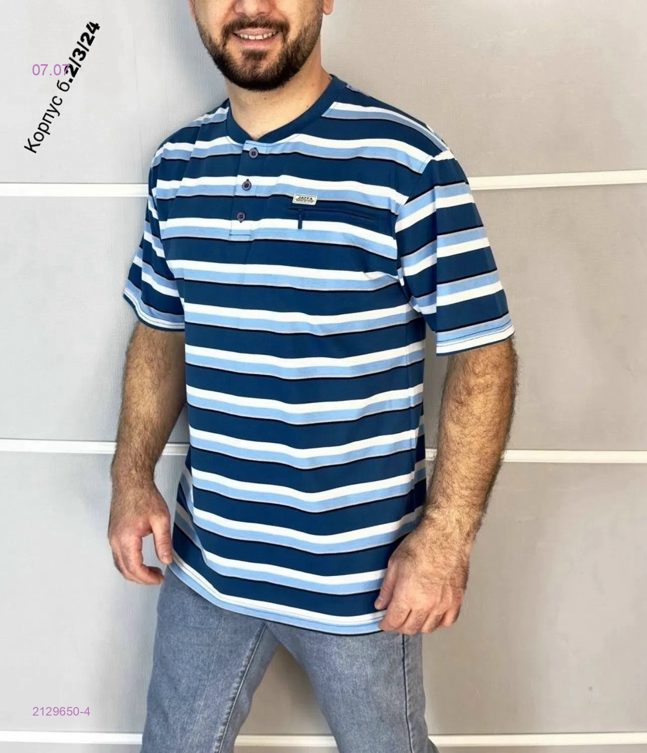 Футболка 2129650-4