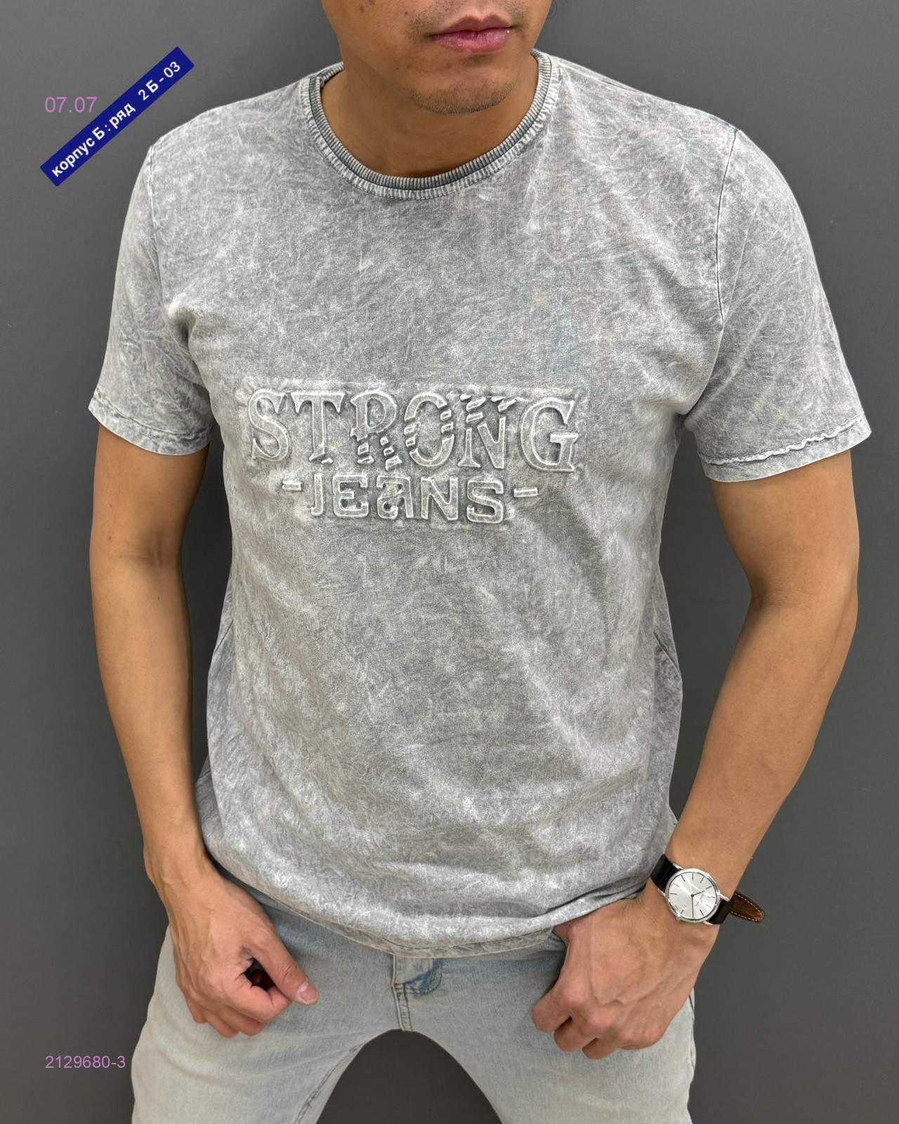 Футболка 2129680-3