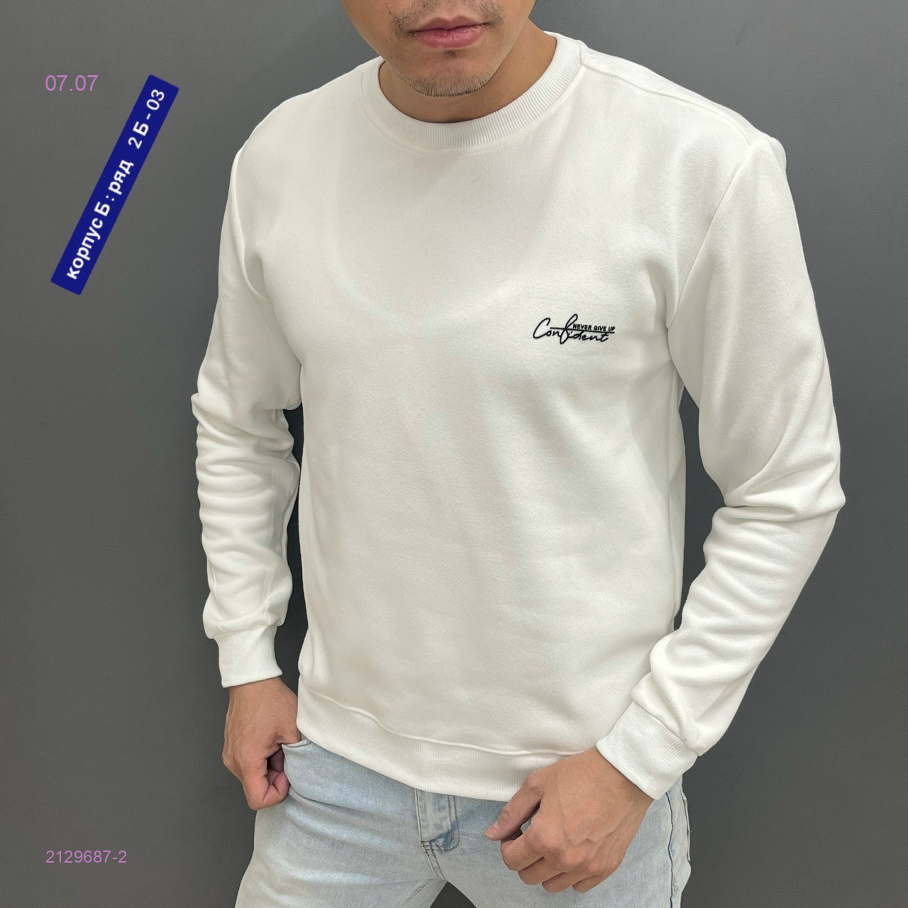 Кофта 2129687-2