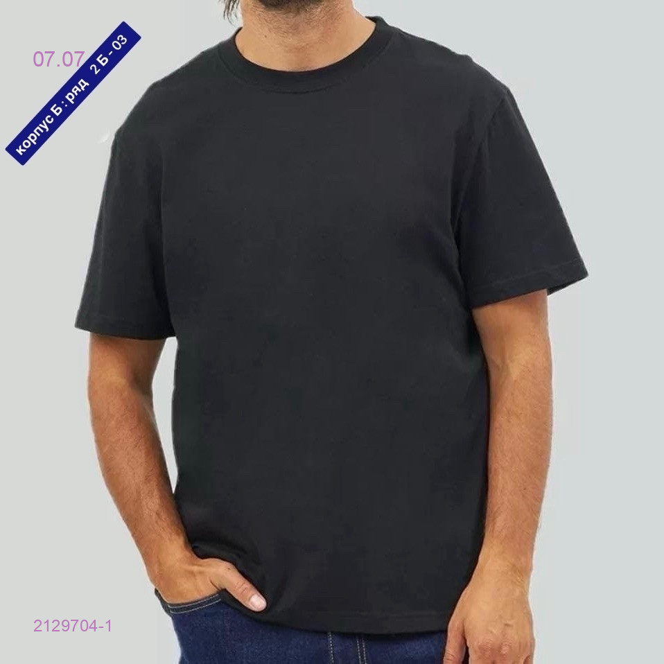 Футболка 2129704-1