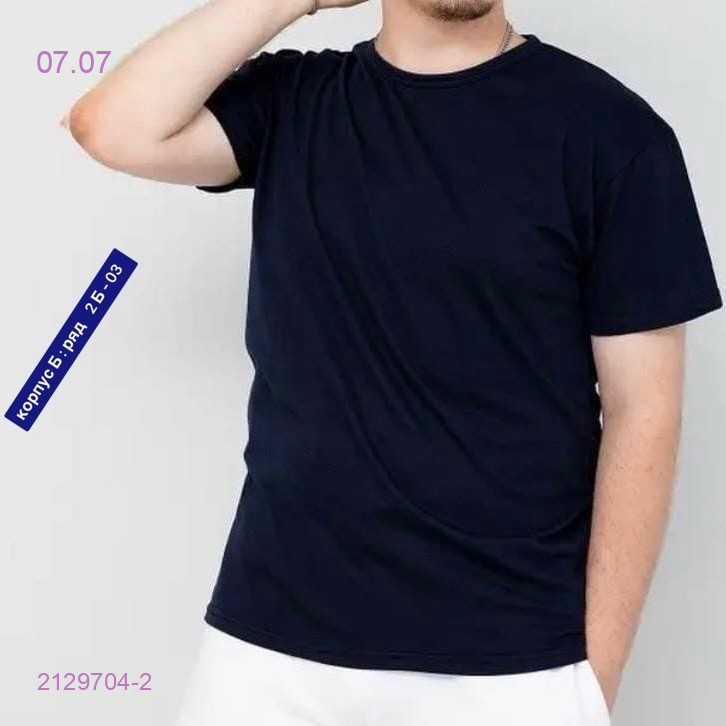 Футболка 2129704-2