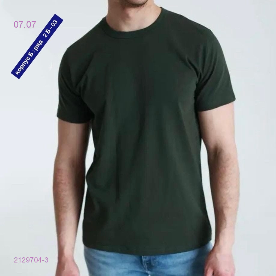 Футболка 2129704-3