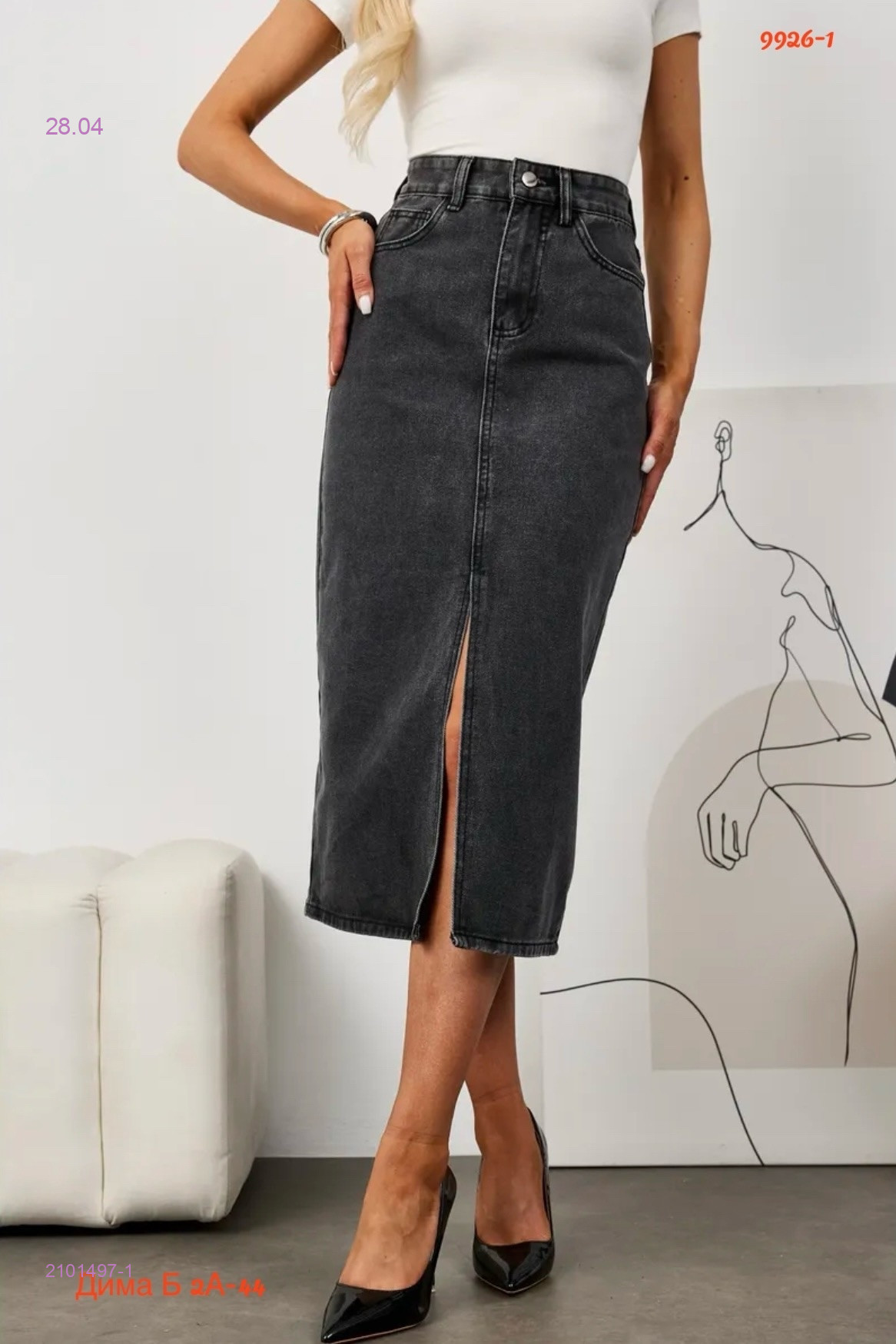 Юбка 2101497-1