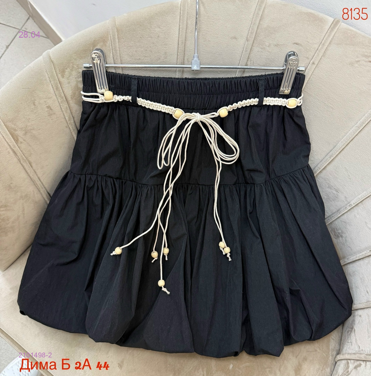 Юбка бронь 2101498-2