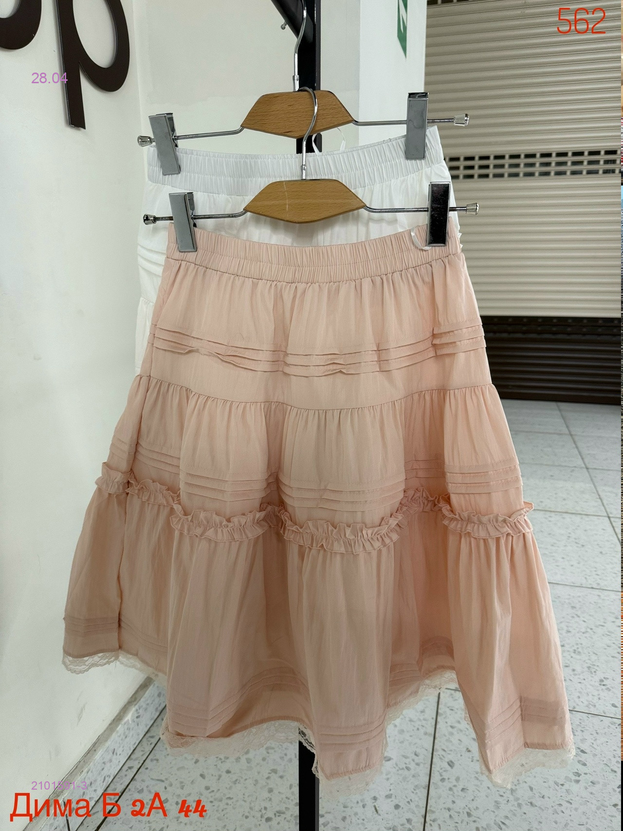 Юбка бронь 2101591-3